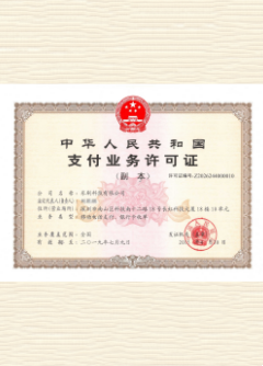 临桂荣誉证书