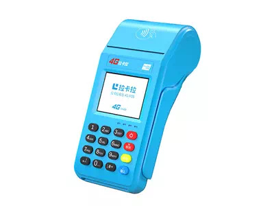 临桂拉卡拉传统大POS机